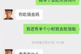 协助讨回工程项目工程款