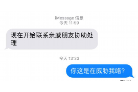 协助杨先生追讨女朋友欠债